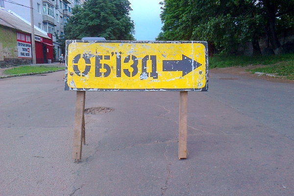 www.gre4ka.info - Інформаційний портал Гречка.Кіровоград: вулиця Куроп’ятникова перекрита через порив труби(ФОТО).