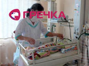 www.gre4ka.info - Інформаційний портал Гречка.Дитяча обласна лікарня потребує ремонту та якісних ліків.