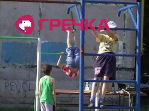 www.gre4ka.info - Інформаційний портал Гречка.Замість гаражів спортивний майданчик(ФОТО).