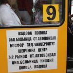 www.gre4ka.info - Інформаційний портал Гречка.Транспортна мережа дала збій – маршрутки їздять, як хочуть(ВІДЕО).
