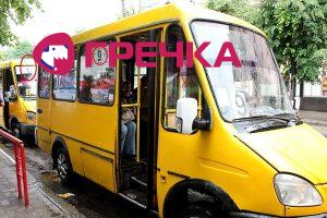 www.gre4ka.info - Інформаційний портал Гречка.Транспортна мережа дала збій – маршрутки їздять, як хочуть(ВІДЕО).