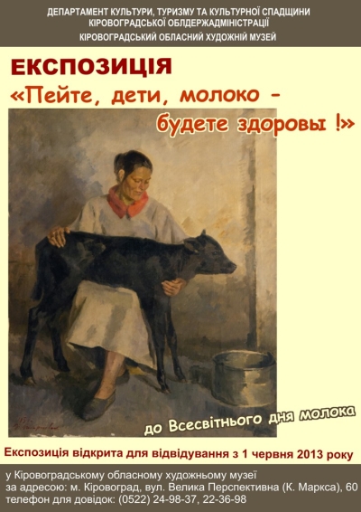 www.gre4ka.info - Інформаційний портал Гречка.