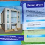 www.gre4ka.info - Інформаційний портал Гречка.Кіровоград: нового супермаркету «АТБ» у центрі міста не буде.