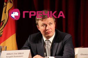 www.gre4ka.info - Інформаційний портал Гречка.ДНЗ на Кіровоградщині: все іде за планом….
