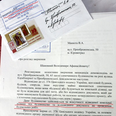 www.gre4ka.info - Інформаційний портал Гречка.Сусідські війни по-кіровоградськи: замість дружби, тріщини у стінах та  закладені вікна.