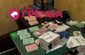 www.gre4ka.info - Інформаційний портал Гречка.36-річний кіровоградець організував незаконний “Лас-Вегас” (ФОТО).