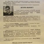 www.gre4ka.info - Інформаційний портал Гречка.Кіровоград:«Внимание, киллер!!!»(ФОТО).
