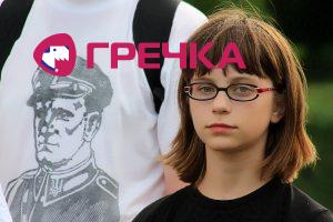 www.gre4ka.info - Інформаційний портал Гречка.У Кіровограді влаштували