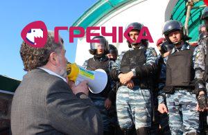 www.gre4ka.info - Інформаційний портал Гречка.Відморозки, що захопили храм у Новоархангельську, знайомі працівників міліції (ВІДЕО).