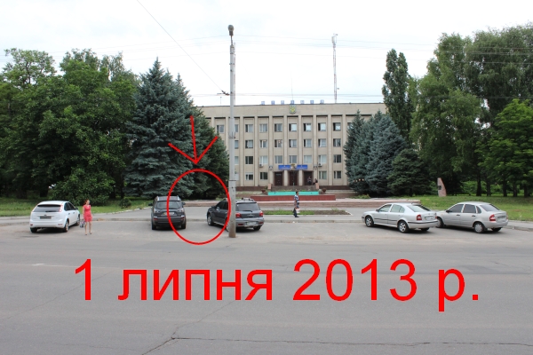 Кіровоград. Інформаційний портал Кіровоград. Інформаційний портал