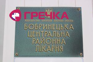 Кіровоград. Інформаційний портал