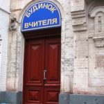 Кіровоград. Інформаційний портал
