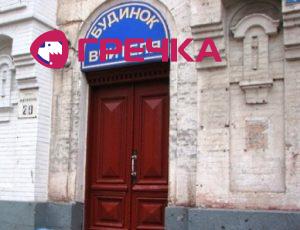 Кіровоград. Інформаційний портал