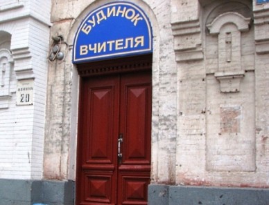 Кіровоград. Інформаційний портал