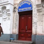 Кіровоград. Інформаційний портал