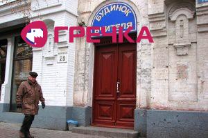 Кіровоград. Інформаційний портал