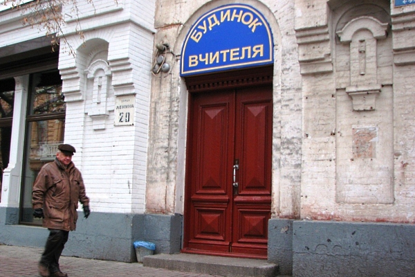 Кіровоград. Інформаційний портал