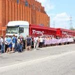 Кіровоград. Інформаційний портал