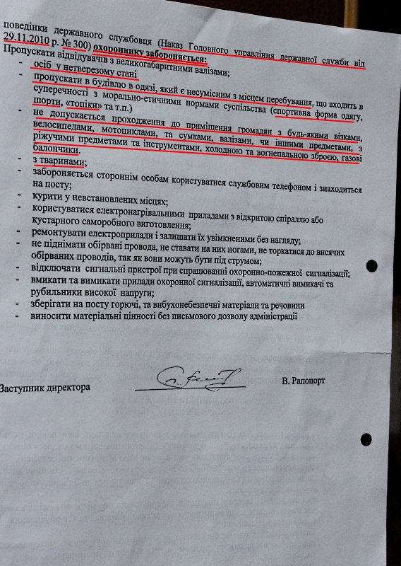  Кіровоград. Інформаційний портал 