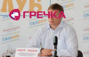www.gre4ka.info - Інформаційний портал Гречка. Кіровоград разом із головним тренером збірної відвідали два кращих дзюдоїсти України (ФОТО).