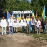 Кіровоград. Інформаційний портал