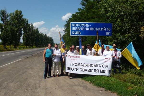 Кіровоград. Інформаційний портал 