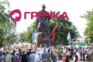 Кіровоград. Інформаційний портал