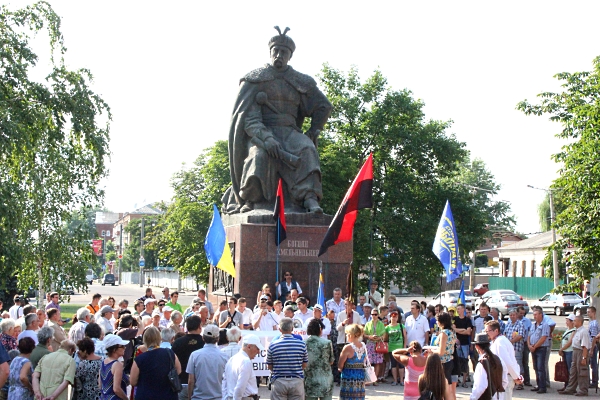 Кіровоград. Інформаційний портал