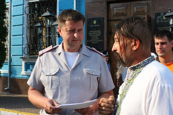  Кіровоград. Інформаційний портал 