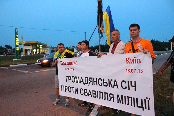  Кіровоград. Інформаційний портал 