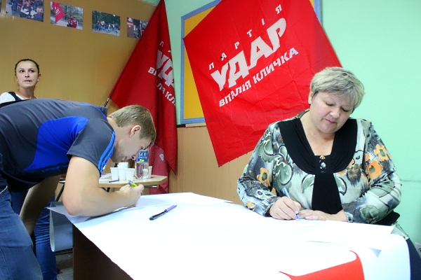Кіровоград. Інформаційний портал