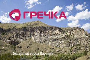 www.gre4ka.info - Інформаційний портал