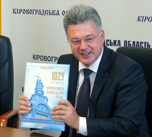 Кіровоград. Інформаційний портал