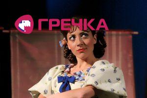 www.gre4ka.info - Інформаційний портал
