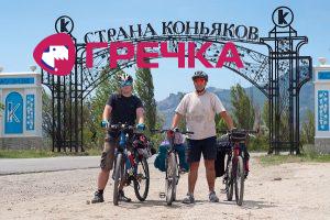 Кіровоград. Інформаційний портал