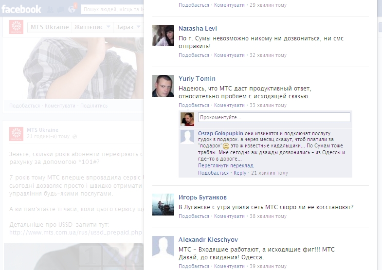  Кіровоград. Інформаційний портал 
