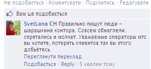  Кіровоград. Інформаційний портал 