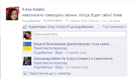  Кіровоград. Інформаційний портал 