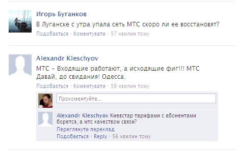  Кіровоград. Інформаційний портал 