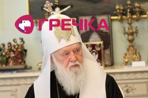 Кіровоград. Інформаційний портал