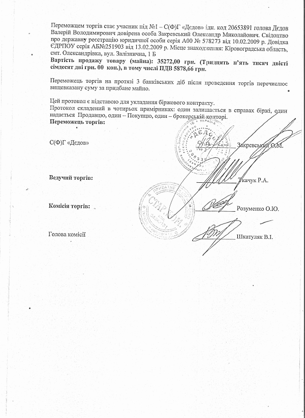Кіровоград. Інформаційний портал 