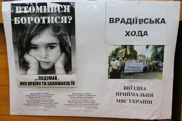  Кіровоград. Інформаційний портал 