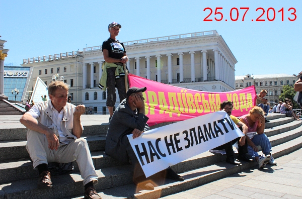  Кіровоград. Інформаційний портал 