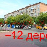 Кіровоград. Інформаційний портал