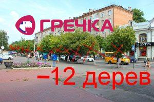 Кіровоград. Інформаційний портал