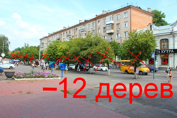Кіровоград. Інформаційний портал