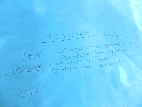 Кіровоград. Інформаційний портал 