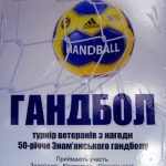 Кіровоград. Інформаційний портал