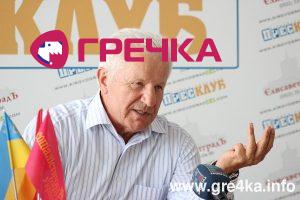 Кіровоград. Інформаційний портал