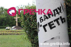 Кіровоград. Інформаційний портал.www.gre4ka.info.Страшний сон кіровоградських комунальників повернувся(ФОТО).